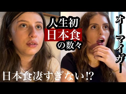 【美味しすぎ!】観光客が知らない日本食を食べまくる！