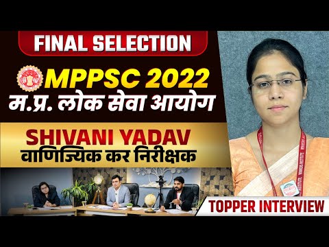 MPPSC 2022 Topper | Shivani Yadav CTO वाणिज्य कर निरीक्षक | Mock Interview | By WiNNERS Institute