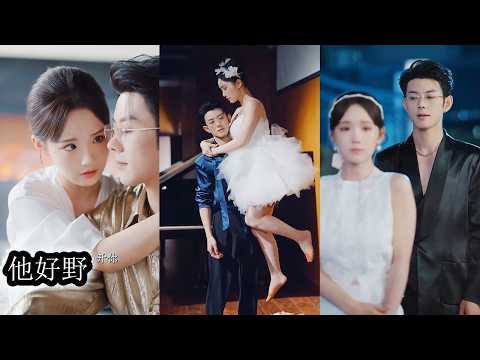 她為了救外婆也為了踩霍家一腳，故意勾引上位者段司域讓他替自己解決麻煩，明面柔弱無害背後卻心機深沉，步步算計，讓他最終心甘情願為她折腰！