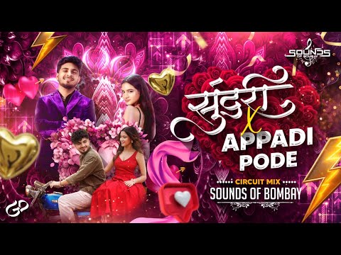 Sundari DJ Song x Appadi Pode | 150 Tapori Circuit Mix | SoundS OF BombaY @PratikRemixOfficial