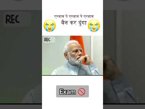 jab mai pradhanmantri banunga to exam ban ker dunga #shorts #viralvideo#anmolshorts930