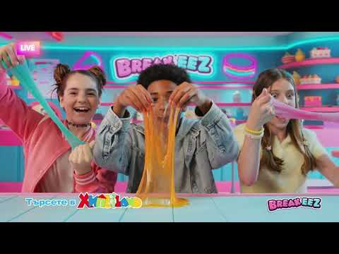 BREAKEEZ - Слайм в сладкиш с любимец изненада! От Хиполенд!