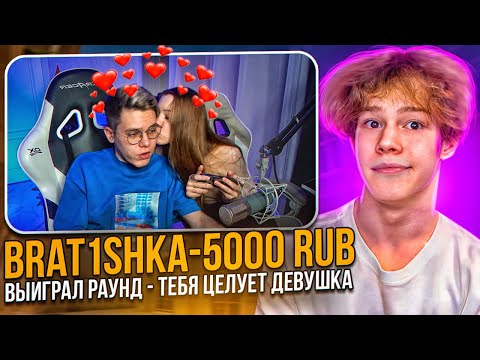 ДУЭЛЬ ПРОТИВ ДЖЕНТА, НО ЗА КАЖДЫЙ ПОБЕДНЫЙ РАУНД ЕГО ЦЕЛУЕТ ДЕВУШКА😍🥵 | ВЫИГРАЛ И ВЕРНУЛСЯ В SAINTS😱
