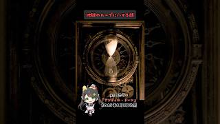 【映画紹介】『アンティル・ドーン』R18級の恐怖とスリル！夜明けまで生き延びられるのか？#shorts #映画紹介