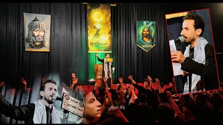 راح عباس / الرادود مهدي اللامي عزاء الائمه المعصومين ع