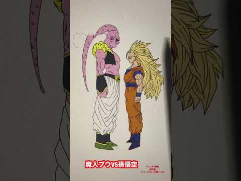 【激闘ラストバトル】変身魔人ブウ&魔人ドゥー&魔人クウVS孫悟空 #shorts #dragonball #ドラゴンボール ##dragonballdaima