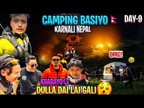 Kina gali garcha Kharayo lea Dulla dai lai ??  || Night Campaign ||  CFmoto || MRB Vlog ||