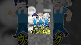 〇〇界隈ってなんなん？ #shorts