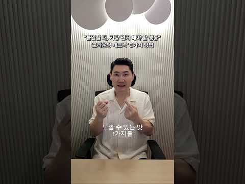"불안할 때, 가장 먼저 해야 할 행동" 그라운딩 테크닉 3가지!