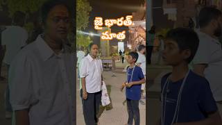భారత్ మాత ఆలయం