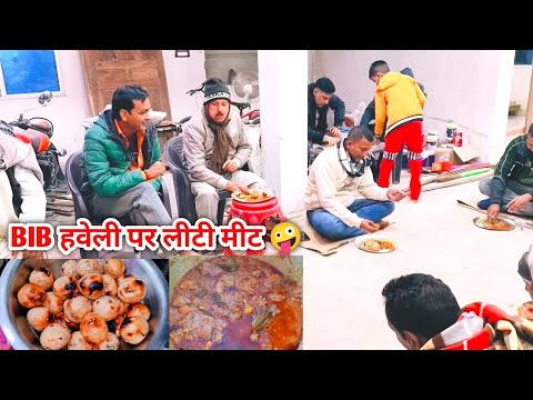 Vlog Video 🤣 BIB हवेली पर लीटी मीट पार्टी || Bib Bijendra Singh, Anand Mohan, Vikash Singh