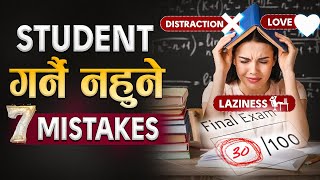 Student Life मा गर्नै नहुने 7 Mistakes | | Don't Waste Student Life