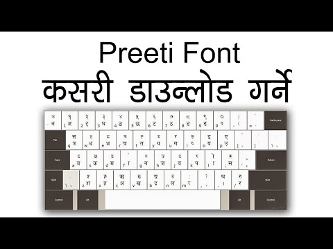 download preeti font for mac