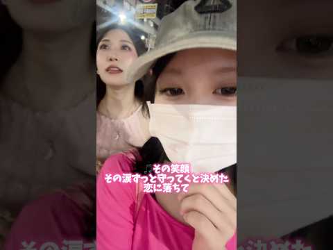 声どした？声おかしい親子、泣いてる？#Shorts