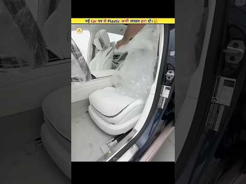 Remove The Plastic From Your New Car