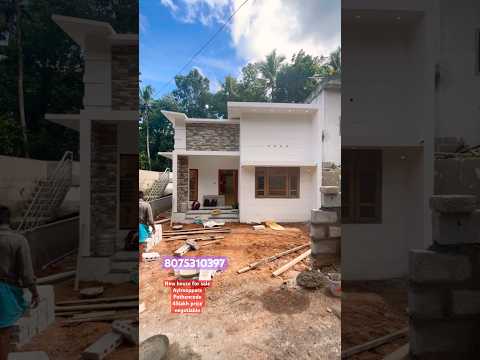 New house forsale Ayirooppara Pothencode45lakhprice negotiable 80%Loan available contact 8075310397