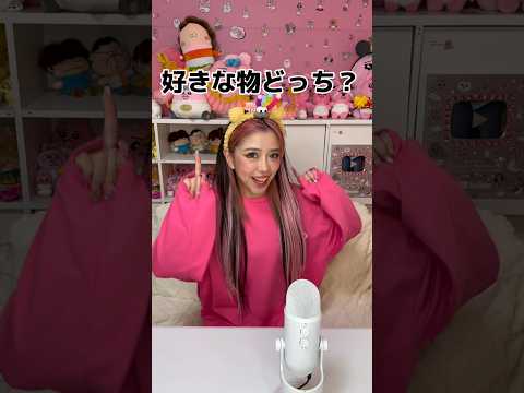 好みの食べ物を探せ！ #shorts