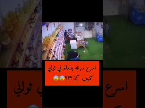 تقييمكم للمجرم😂