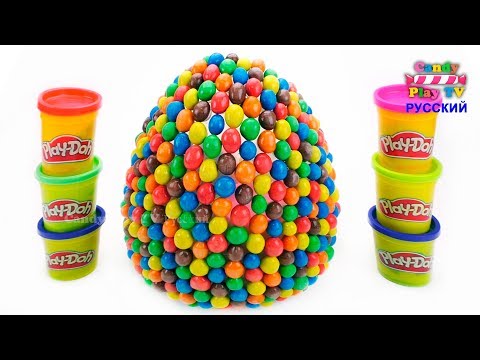Огромное M&M's Яйцо Сюрприз|Животные для детей|Учим цвета с животными Учим названия и звуки Животных