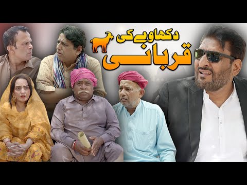 Rana Ijaz New Video | Standup Comedy By Rana Ijaz | New Video Rana Ijaz #comedymovie #funny #comedy