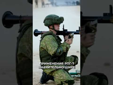 📍 Советский РПГ-7: революция в противотанковой войне