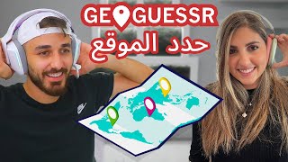 📍 سلسلة حدد الموقع: مع اصالة المالح