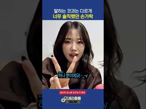 말과는 다르게 손가락은 너무 솔직했던 카즈하