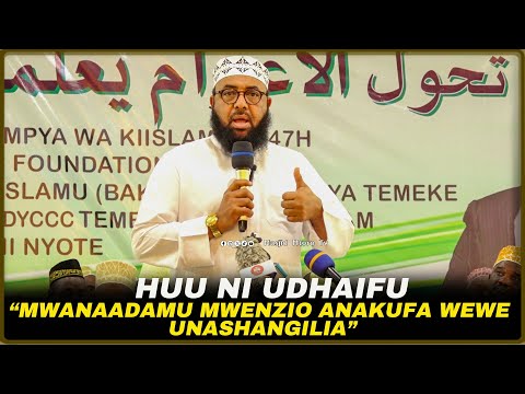 SHARIFF ABDULQADIR AL-AHDAL ||  HUU NIUDHAIFU MWANAADAMU MWENZIO ANAKUFA WEWE UNASHANGILIA