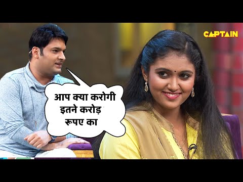 कपिल शर्मा ने रिंकू राजगुरु से पूछा कितने पैसे मिले इस फिल्म से | The Kapil Sharma Show