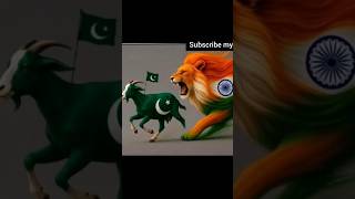Goat and lion india vs Pakistan #ai #ytshorts #aitranding #aiyoutubeshorts