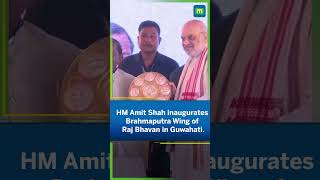 Home Minister Amit Shah Inaugurates new Brahmaputra Wing of Rajya Bhawan In Guwahati