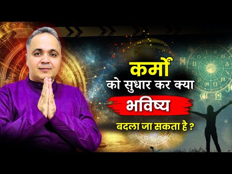 प्रेमानंद जी के ये उपाय आपकी ज़िंदगी बदल देंगे | क्या आप भी Negative Energy Feel करते हैं ? | Astro
