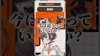 クール「だった頃」って…？　そんな今夜は19:30から前夜祭！！是非見にきてね！！