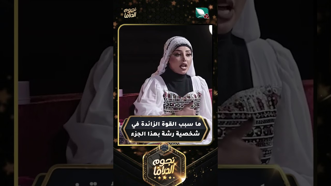 قناة السعيدة