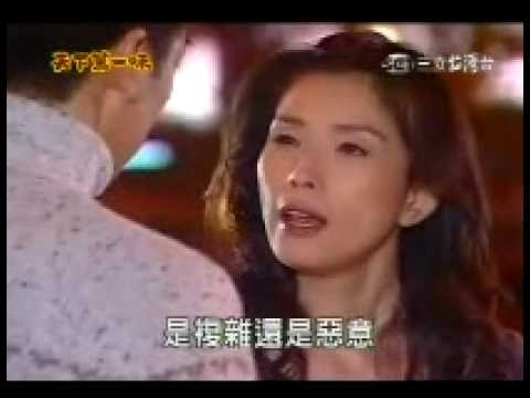 佳遠戀-真愛來敲門