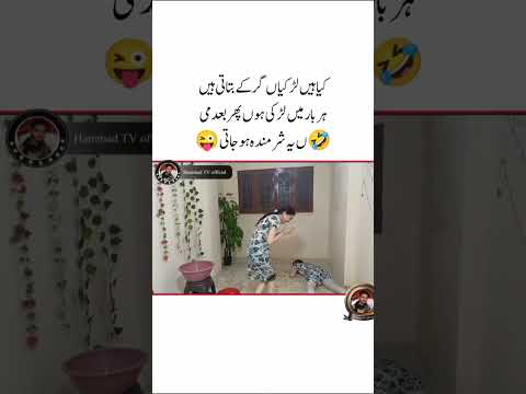 aisa dostkiskekiske😜🤣😉 pass h ||suraj actor#dosti🤣 #friendship#yaari#friends#viral#funny#video😜