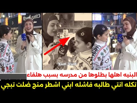 فضحت فاطمه قيدار ويه هاي البنت شون خلتها تبجي/تخابر ع ابنها وتكله انت اشطر منها/شوف اهل البنت شسوه