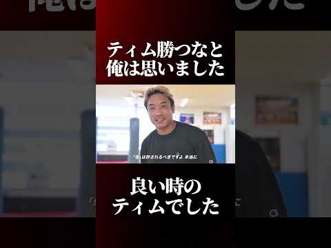 朝倉海に勝ったエリオットを語る扇久保博正