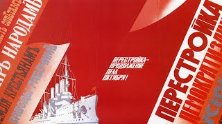 Crisis in the Kremlin: Cold War победа