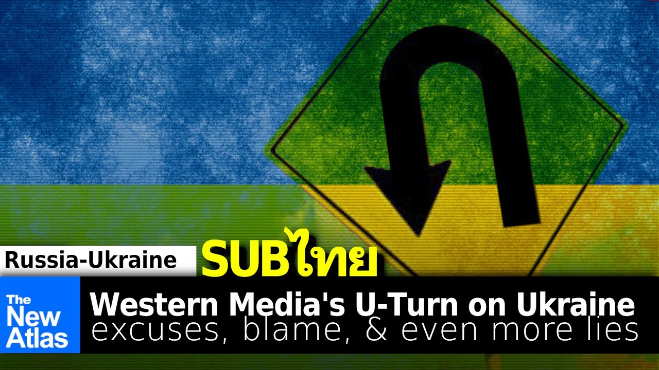 West's Media U-Turn in Ukraine as Reality Sets In