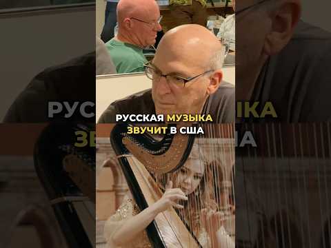 Американский русский хор впервые смотрит фильм про себя во время Кавказского тура #usa #russia