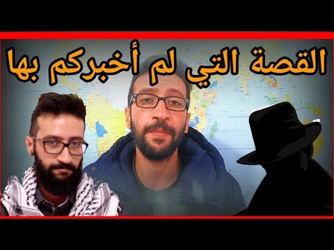 من الصفر مرة أخرى: رحلتي بعد إيقاف الربح عن قناتي!