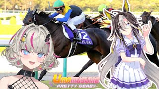 DREAM JOURNEY IN GLOBAL PLEASE | Uma Musume