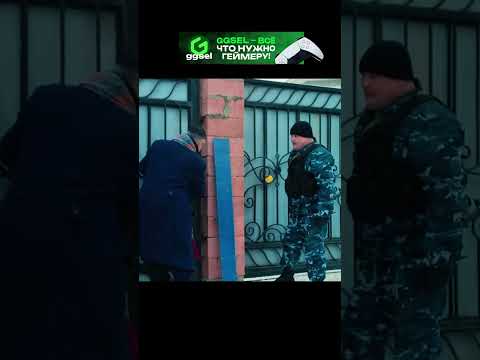 РАБОТАЕТ ОМОН 😂😂
