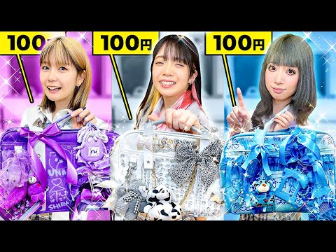 【対決】メンバーカラーに大変身！100均のものだけでスクールバッグをデコレーションしてみた！！〜Colorful School Bag Decoration〜