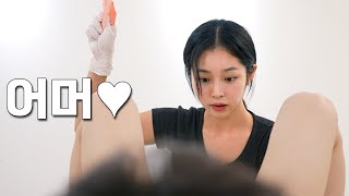 여사친한테 왁싱 받다가 커지면 생기는 일