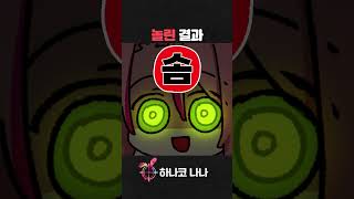 솜