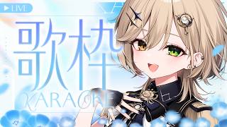 【 #歌枠 】お久しゅうの歌枠！初見さんもどぞ！【 茨むあん︙Vsinger  】#vtuber #karaoke