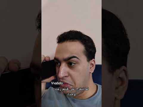اسف عم اسحب