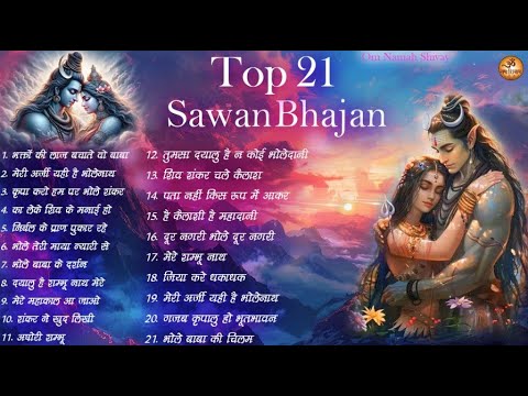 Top 21 Sawan Bhajan | Sawan Special Shiv Bhajan | Nonstop Sawan Bhajan | Mahadev Ke Bhajan